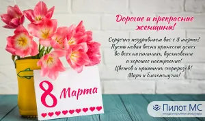 Скачивание изображения #180509