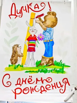 Скачивание изображения #106666