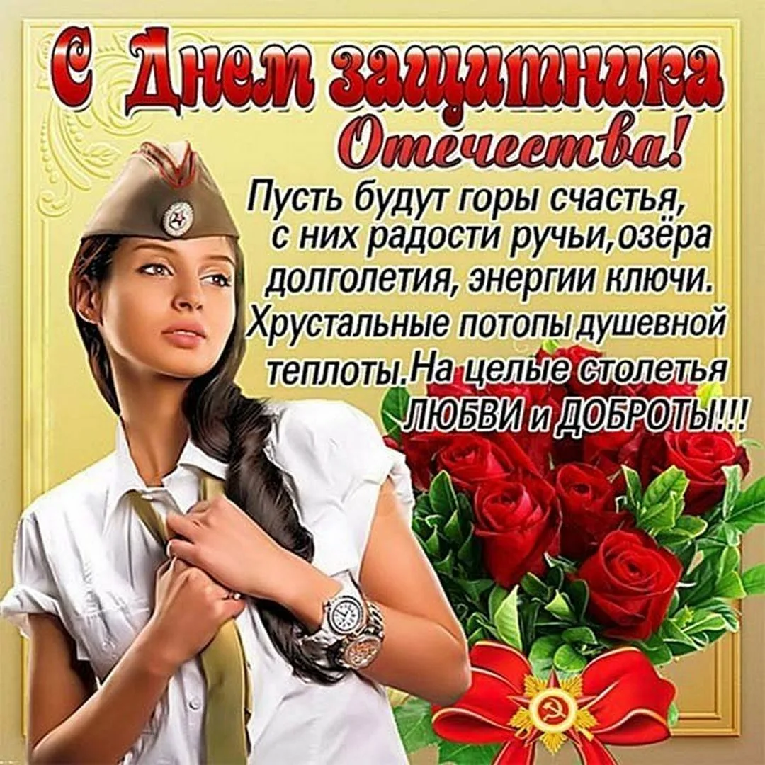 Фото Поздравление с 8 Марта военнослужащих женщин #32