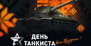 Скачивание изображения #49925