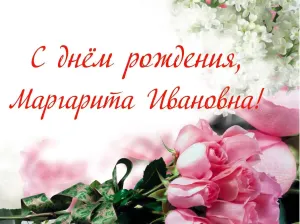 Скачивание изображения #64539
