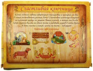 Скачивание изображения #73662