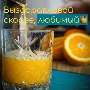 Скачивание изображения #227238