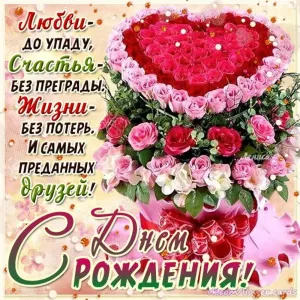 Скачивание изображения #110845