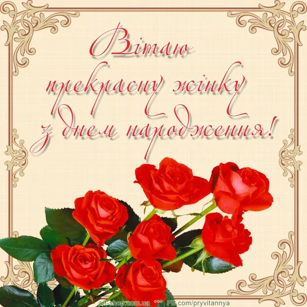 З днем народження танюша