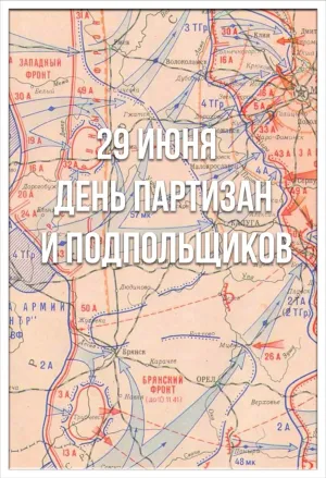 Скачивание изображения #277071