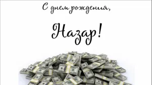 Скачивание изображения #78313
