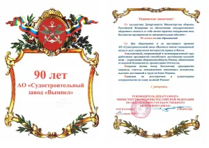 Скачивание изображения #244213