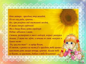 Скачивание изображения #200355