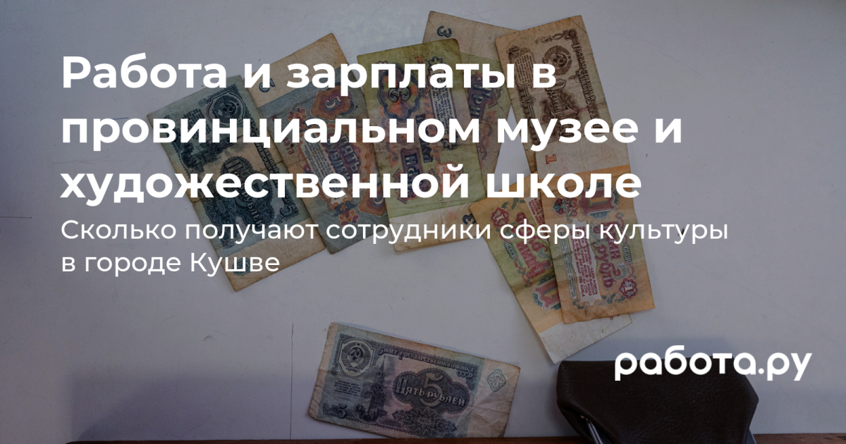 Повышение зарплат с 1 сентября. Первая зарплата