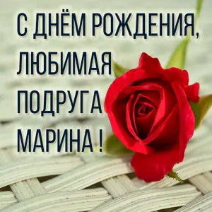 Скачивание изображения #109049