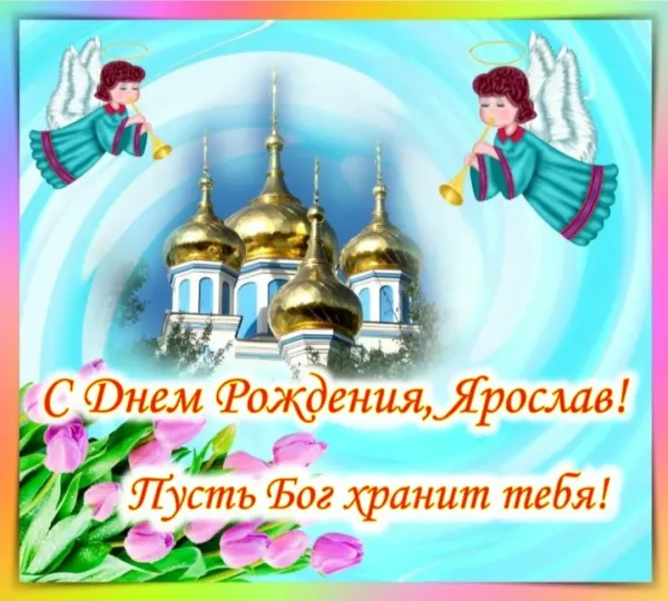 Поздравление крестнице с 30 летием