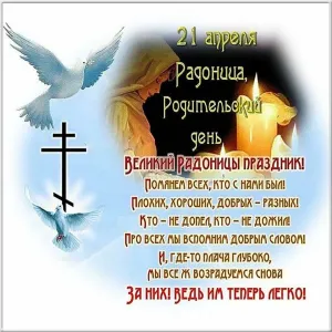 Скачивание изображения #89821