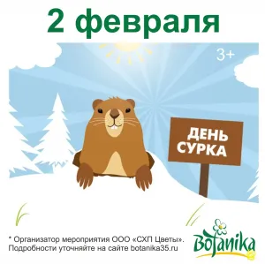 Скачивание изображения #85978