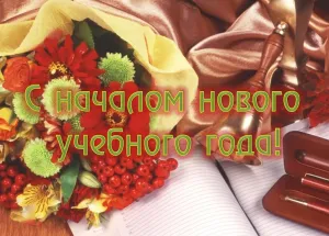 Скачивание изображения #147081