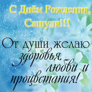 Скачивание изображения #104935