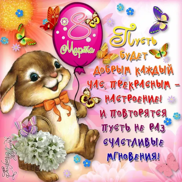 Картинки на др девочке