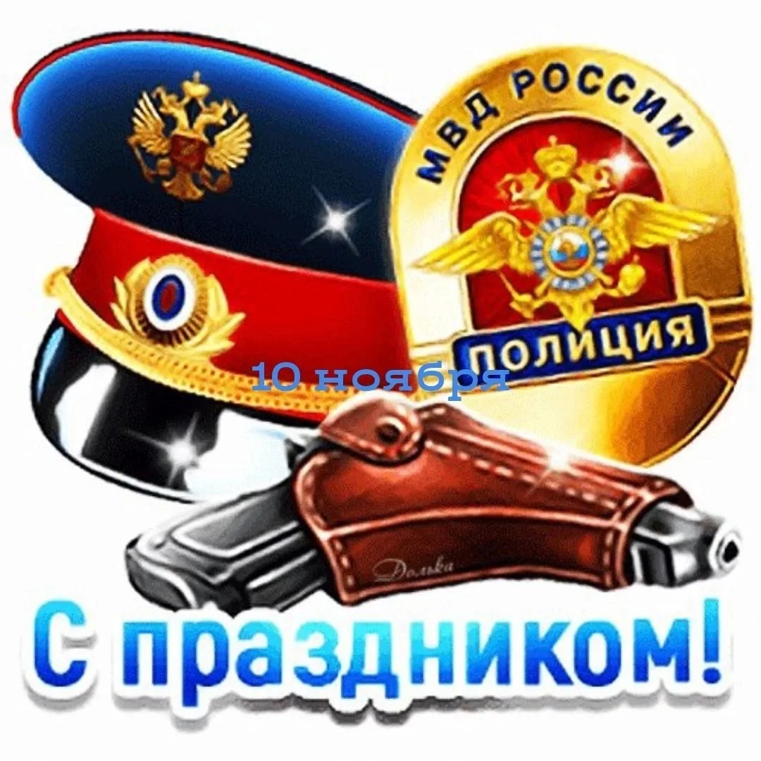 Фото День транспортной полиции России 2025 #81