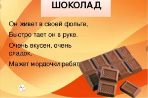 Скачивание изображения #259738