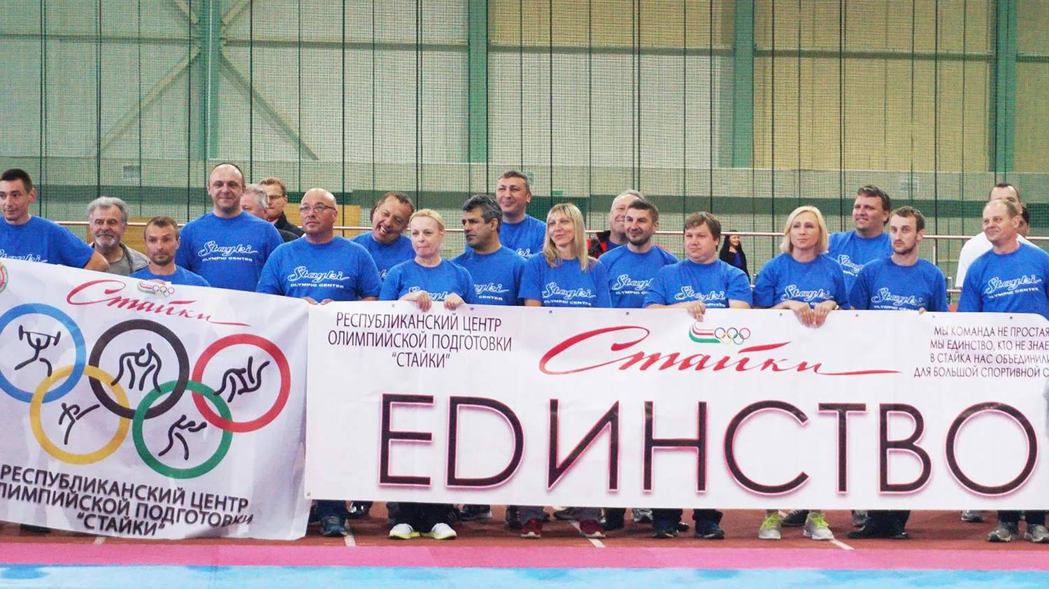 Фото День работника физической культуры и спорта Украины #66
