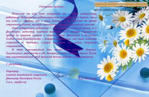 Скачивание изображения #321049