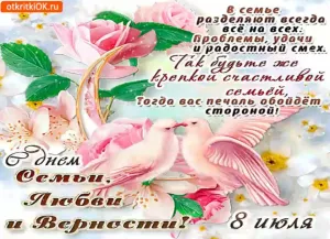 Скачивание изображения #44748