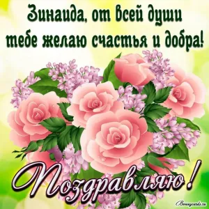Скачивание изображения #64003