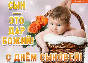 Скачивание изображения #151019