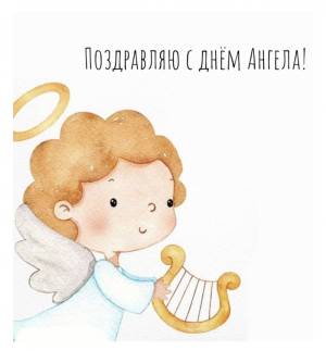 Скачивание изображения #262597