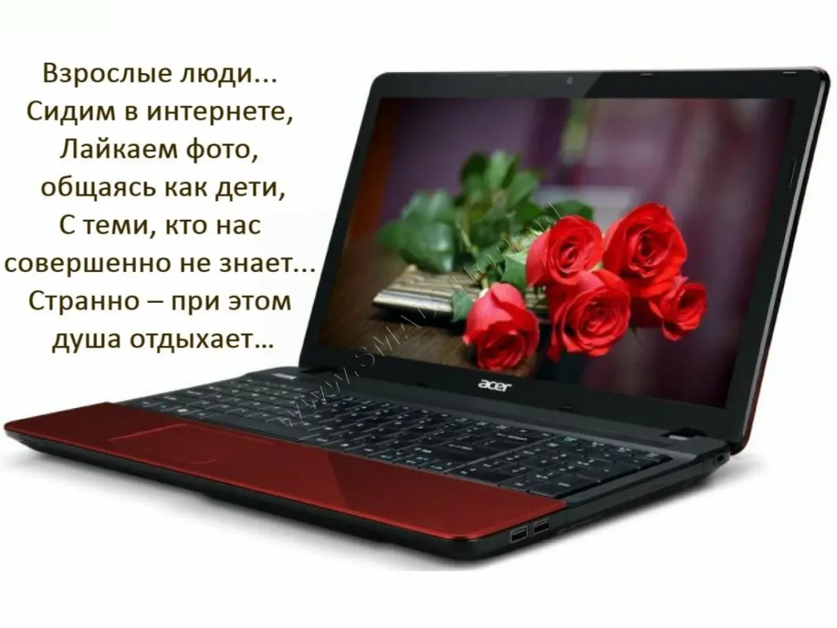 Подарок далеким друзьям. Моим виртуальным друзьям. Виртуальные друзья. Виртуальным друзьям стихи. Спасибо за приятное общение.