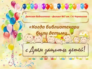 Скачивание изображения #340240