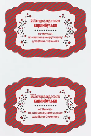 Скачивание изображения #448903