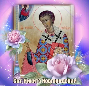 Скачивание изображения #62852