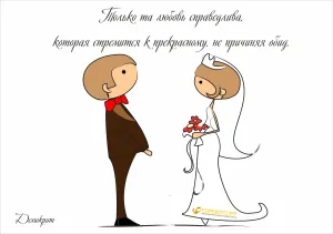 Скачивание изображения #22811