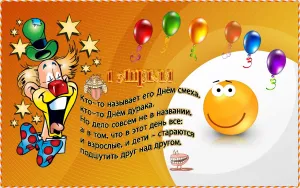 Скачивание изображения #485250