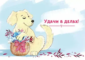 Скачивание изображения #117450