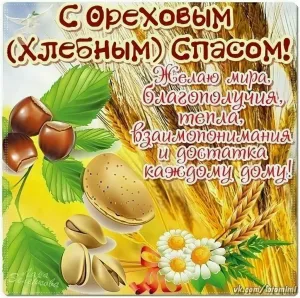 Скачивание изображения #95389