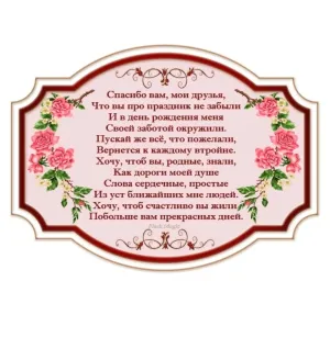 Скачивание изображения #80784