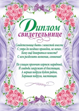 Скачивание изображения #24124