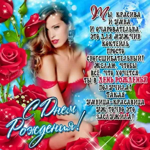 Скачивание изображения #3195