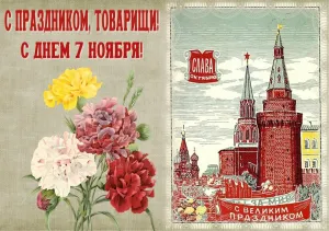Скачивание изображения #69702