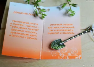 Скачивание изображения #329521