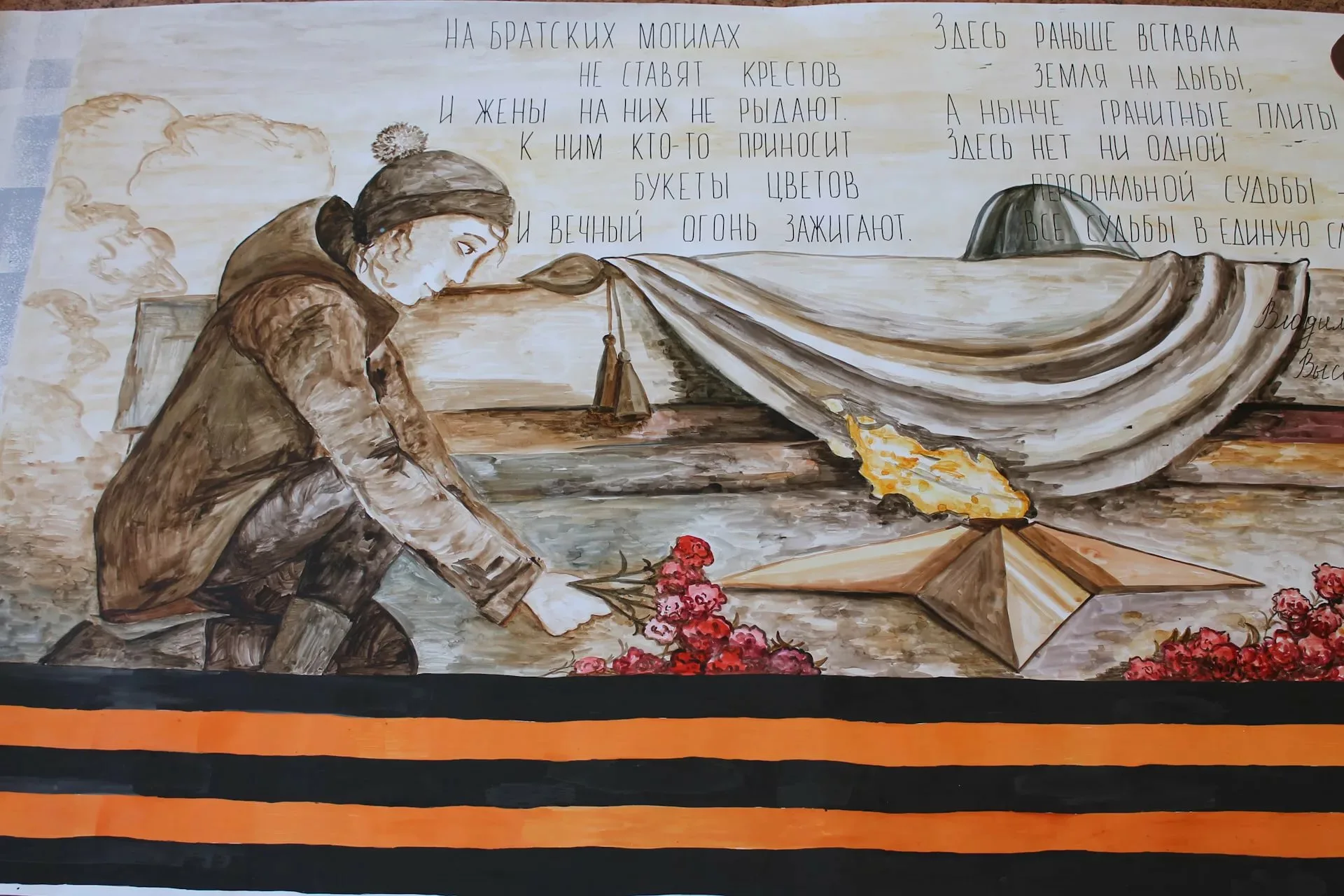 Фото Стенгазета к 9 Мая, плакат ко Дню Великой Победы #34