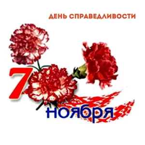 Скачивание изображения #251805
