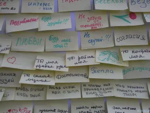 Скачивание изображения #278347