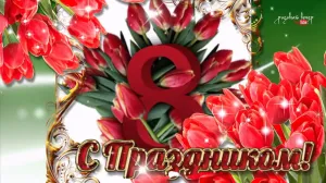 Скачивание изображения #357592