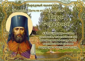 Скачивание изображения #79793
