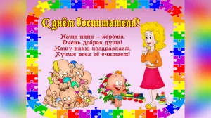 Скачивание изображения #327418