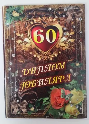 Скачивание изображения #307053