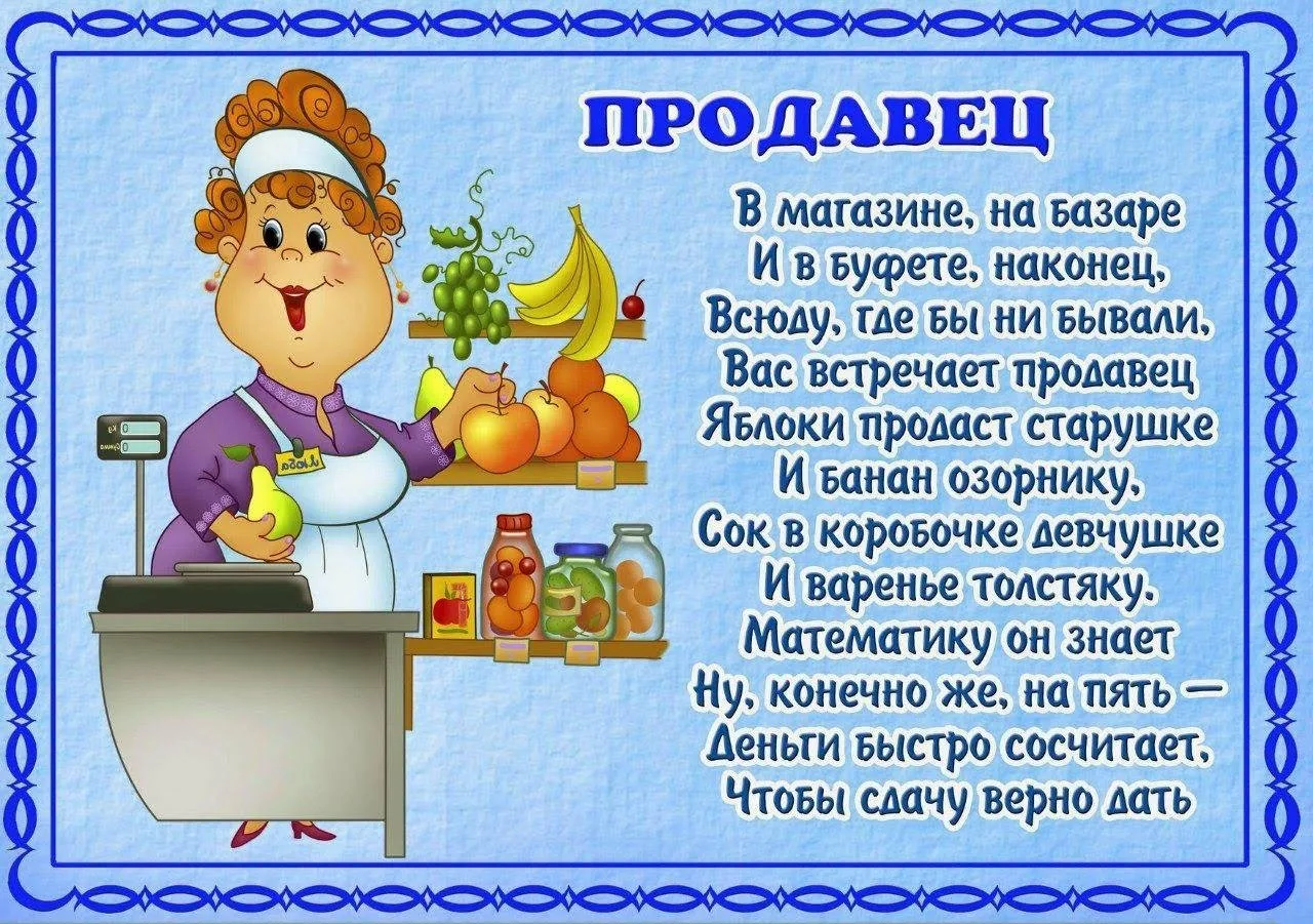Фото Привітання з Днем повара на українській мові #58